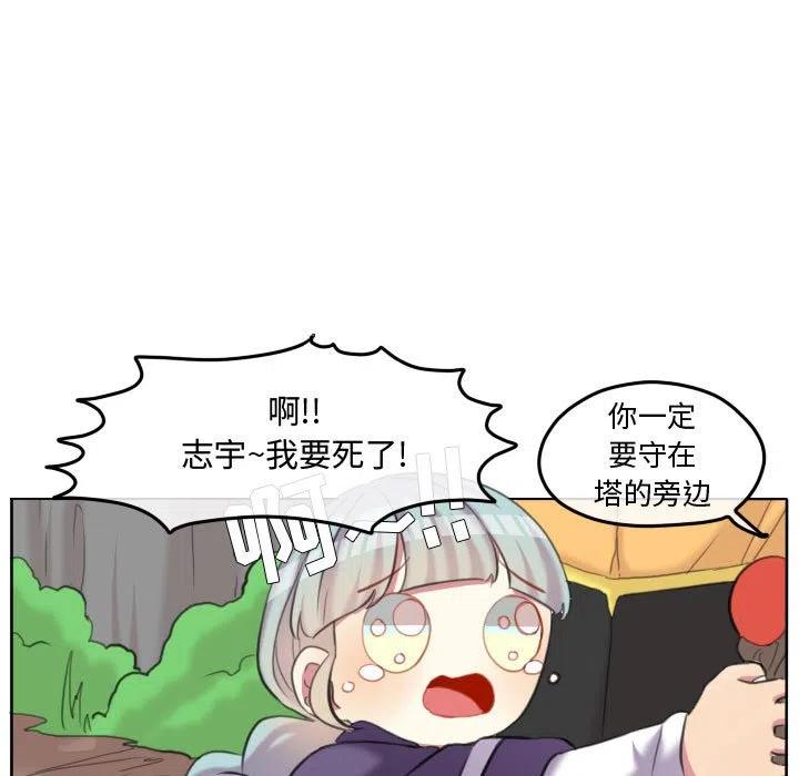 超酷的恋爱漫画免费在线阅读漫画,1001图