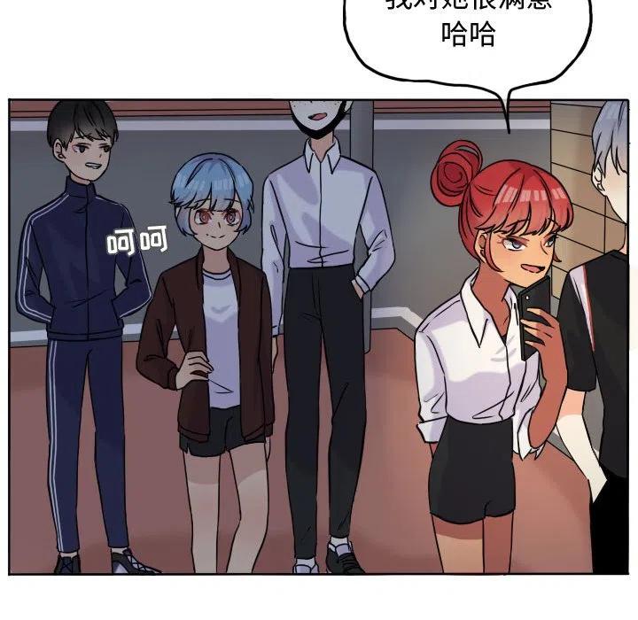 超酷的恋爱漫画免费在线阅读漫画,372图