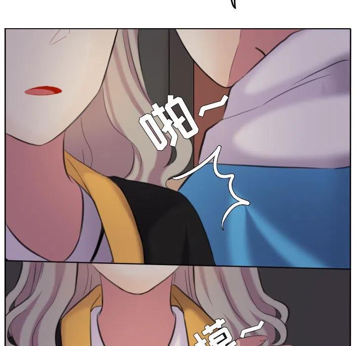 超酷的恋爱漫画免费在线阅读漫画,1001图