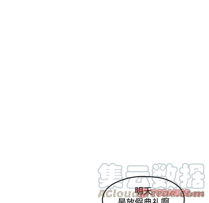 超酷的恋爱漫画免费在线阅读漫画,1042图