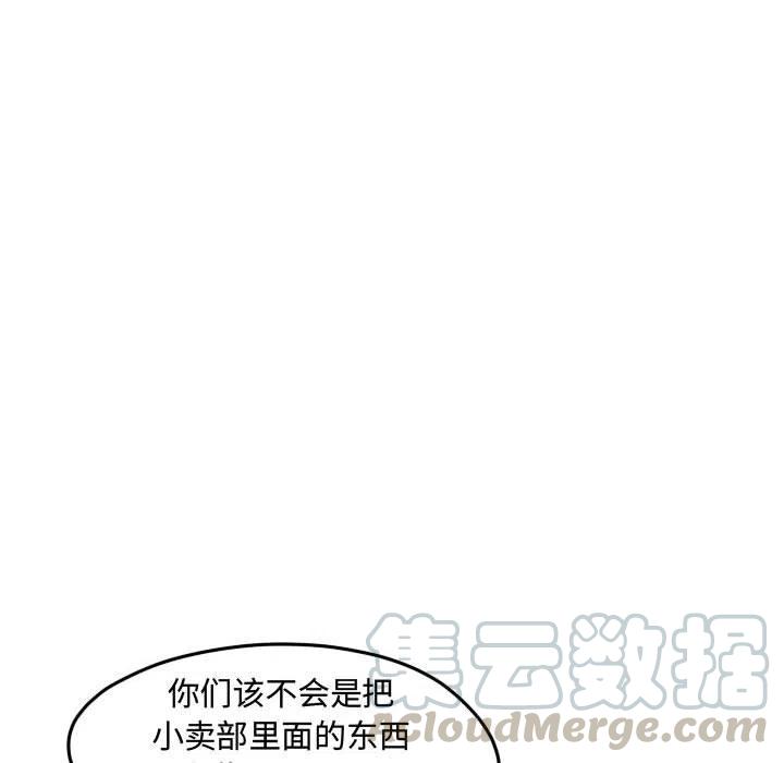 超酷的恋爱漫画免费在线阅读漫画,852图
