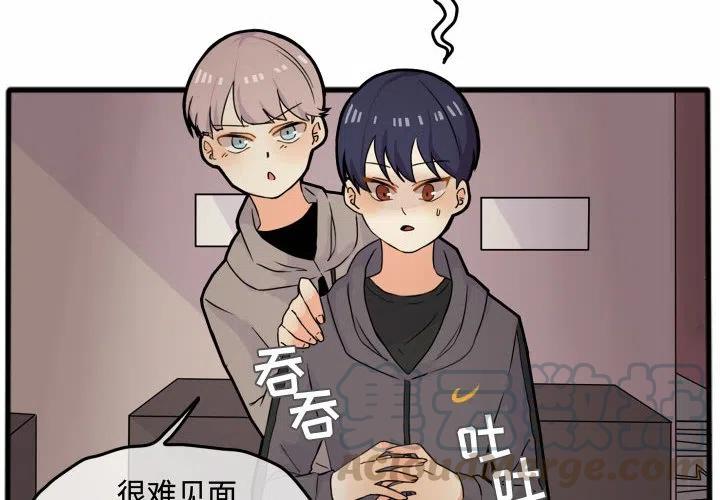 超酷的恋爱漫画免费在线阅读漫画,152图