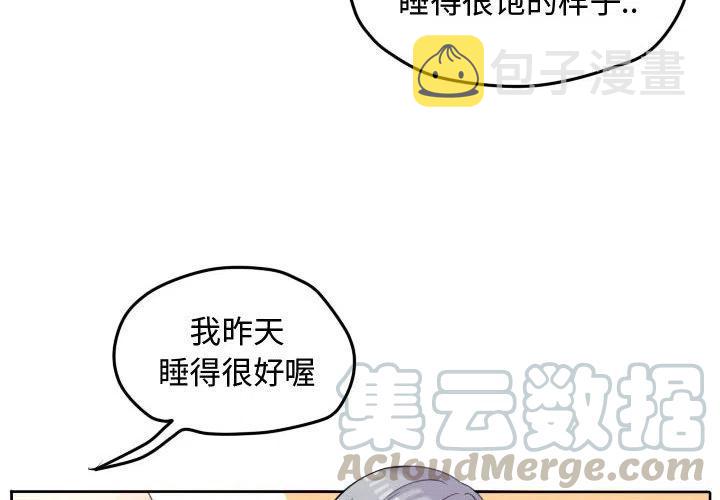 超酷的恋爱漫画免费在线阅读漫画,512图