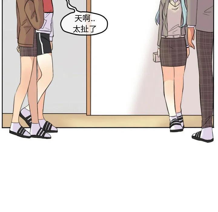 超酷的恋爱漫画免费在线阅读漫画,462图