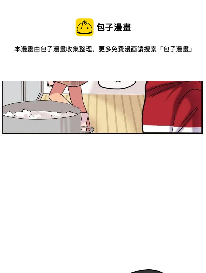 超酷的恋爱漫画免费在线阅读漫画,681图