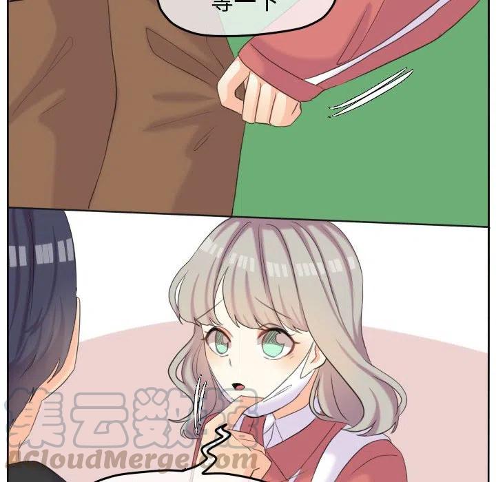 超酷的恋爱漫画免费在线阅读漫画,502图