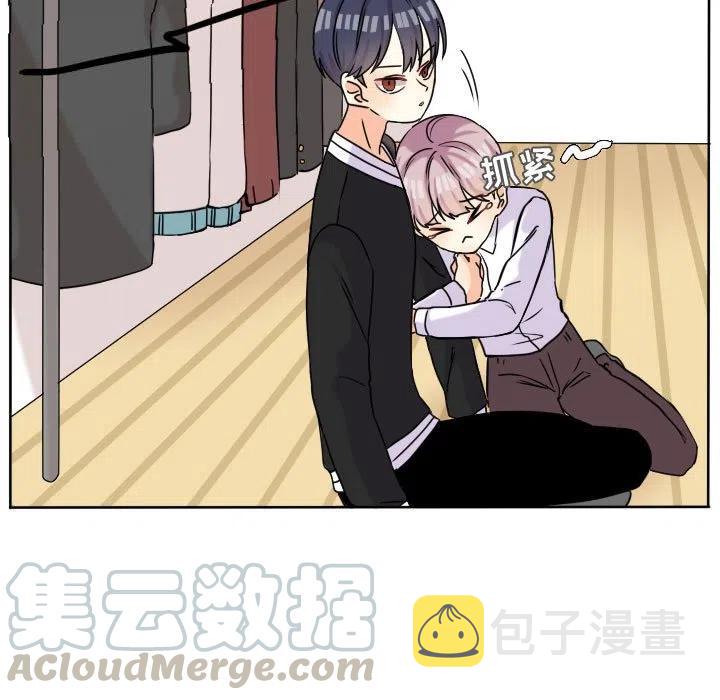 超酷的恋爱漫画免费在线阅读漫画,371图