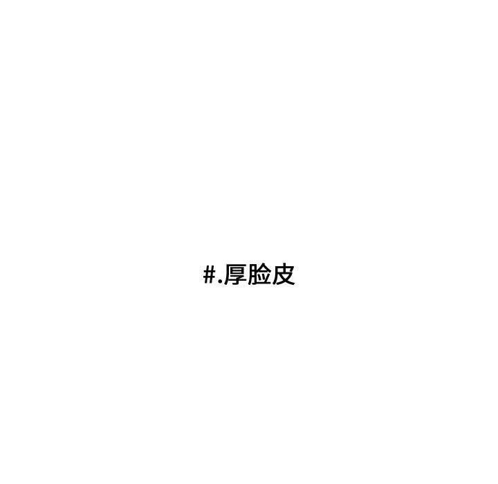 超酷的恋爱漫画免费在线阅读漫画,681图