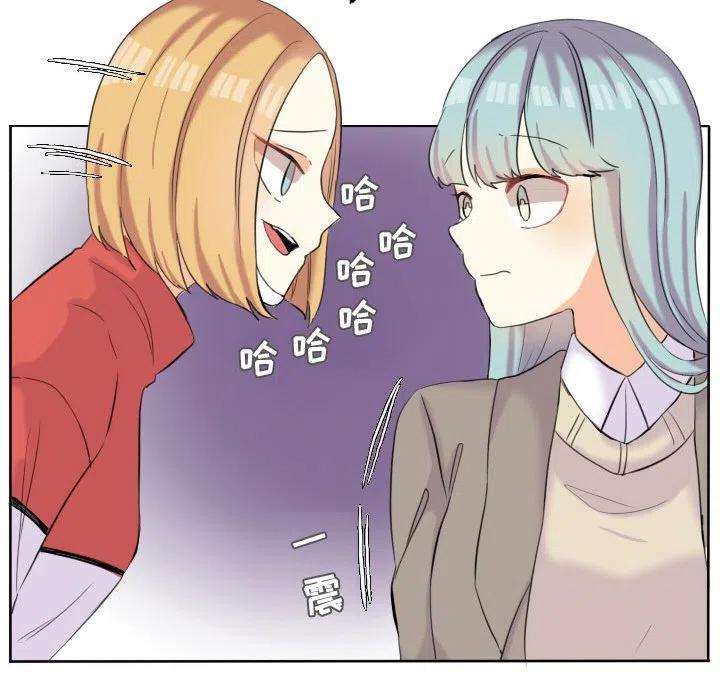 超酷的恋爱漫画免费在线阅读漫画,461图
