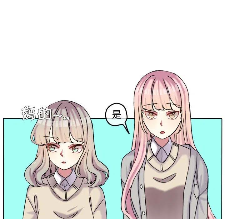 超酷的恋爱漫画免费在线阅读漫画,742图