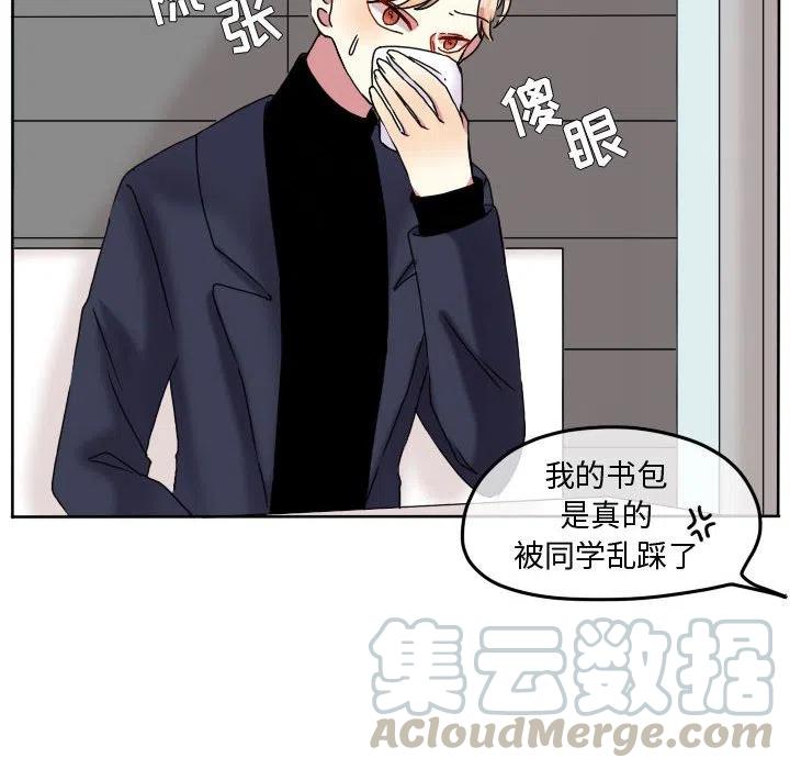 超酷的恋爱漫画免费在线阅读漫画,792图