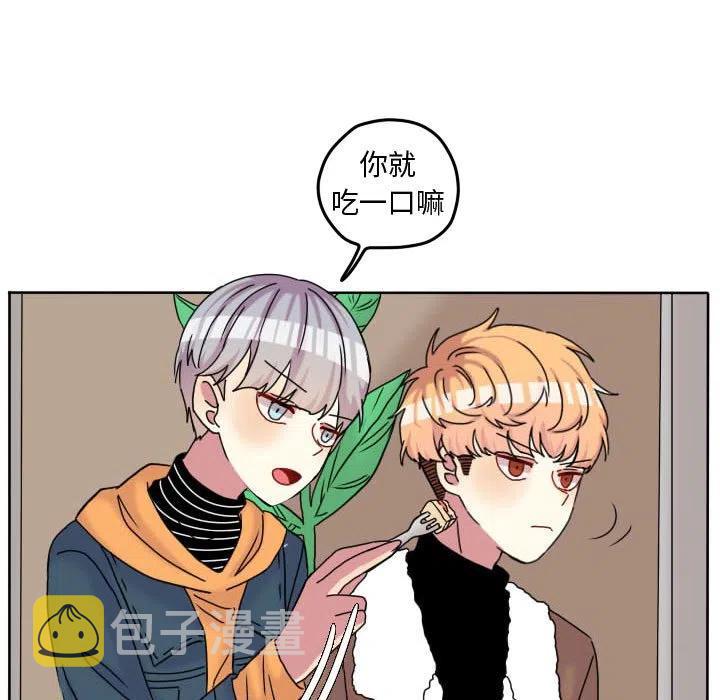 超酷的恋爱漫画免费在线阅读漫画,711图