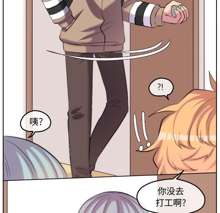 超酷的恋爱漫画免费在线阅读漫画,1002图