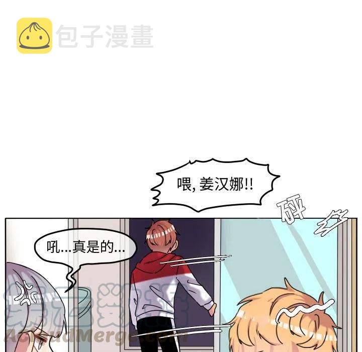超酷的恋爱漫画免费在线阅读漫画,691图