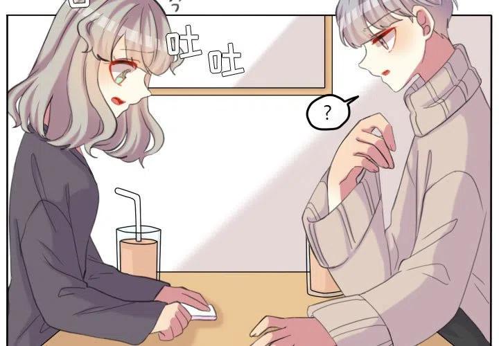 超酷的恋爱漫画免费在线阅读漫画,991图