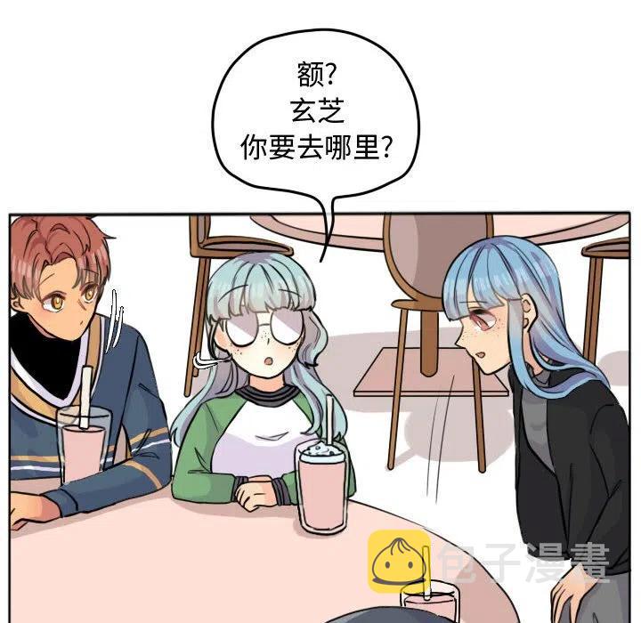 超酷的恋爱漫画免费在线阅读漫画,272图