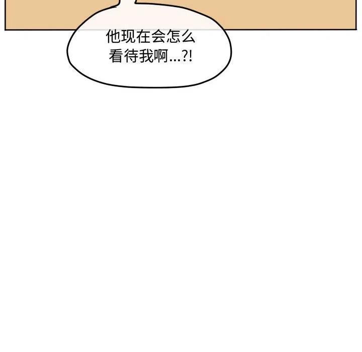 超酷的恋爱漫画免费在线阅读漫画,982图