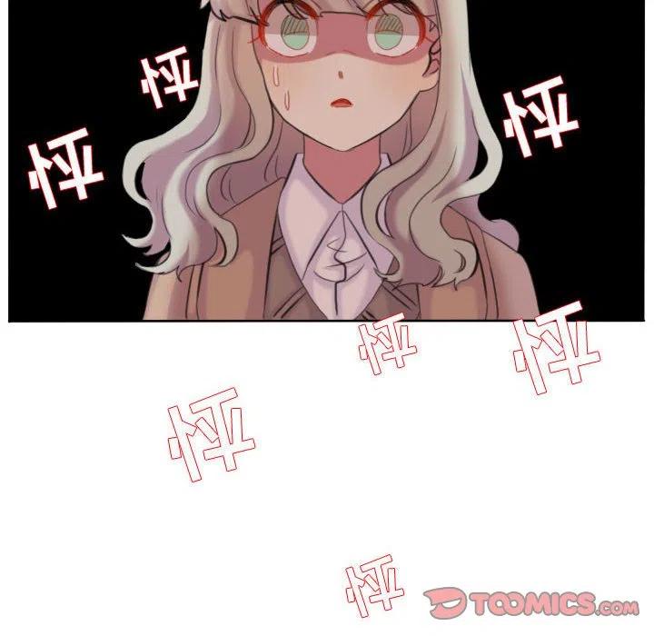 超酷的恋爱漫画免费在线阅读漫画,1062图