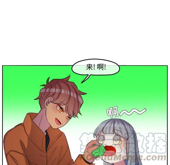 超酷的恋爱漫画免费在线阅读漫画,1092图