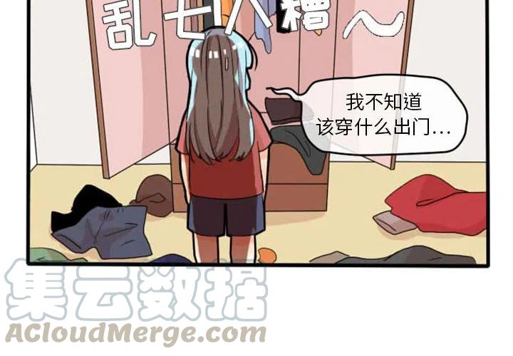 超酷的恋爱漫画,102图