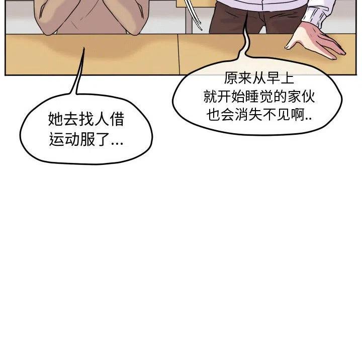 超酷的恋爱漫画免费在线阅读漫画,672图