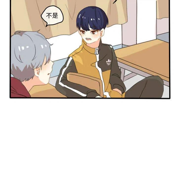超酷的恋爱漫画免费在线阅读漫画,11图