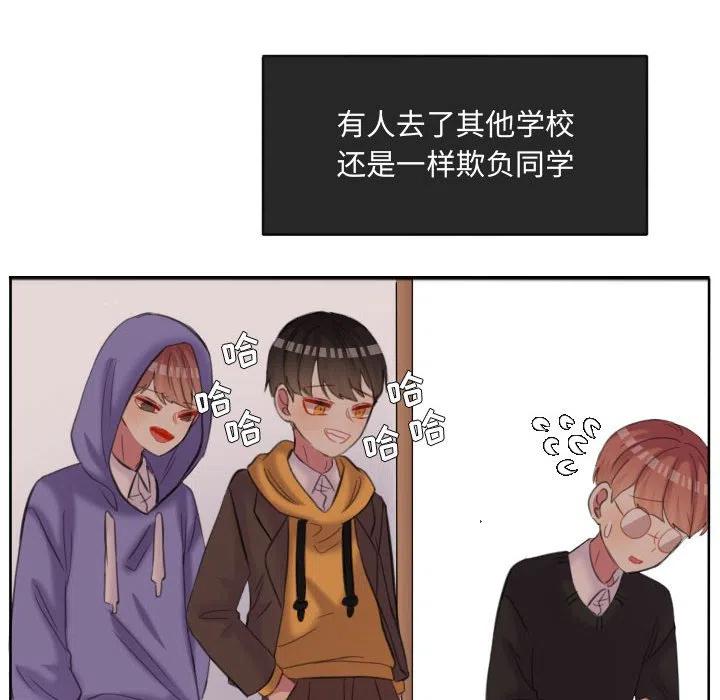 超酷的恋爱漫画免费在线阅读漫画,942图