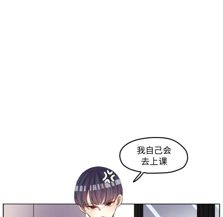 超酷的恋爱漫画免费在线阅读漫画,1152图