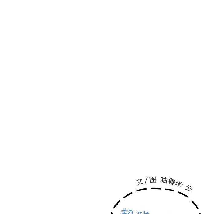 超酷的恋爱漫画免费在线阅读漫画,1002图