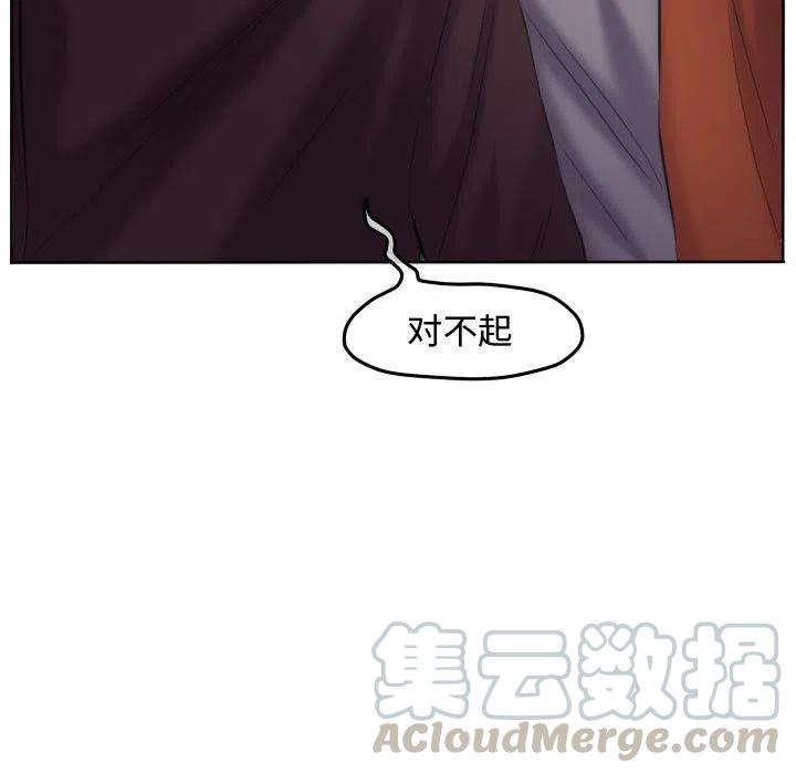超酷的恋爱漫画免费在线阅读漫画,891图