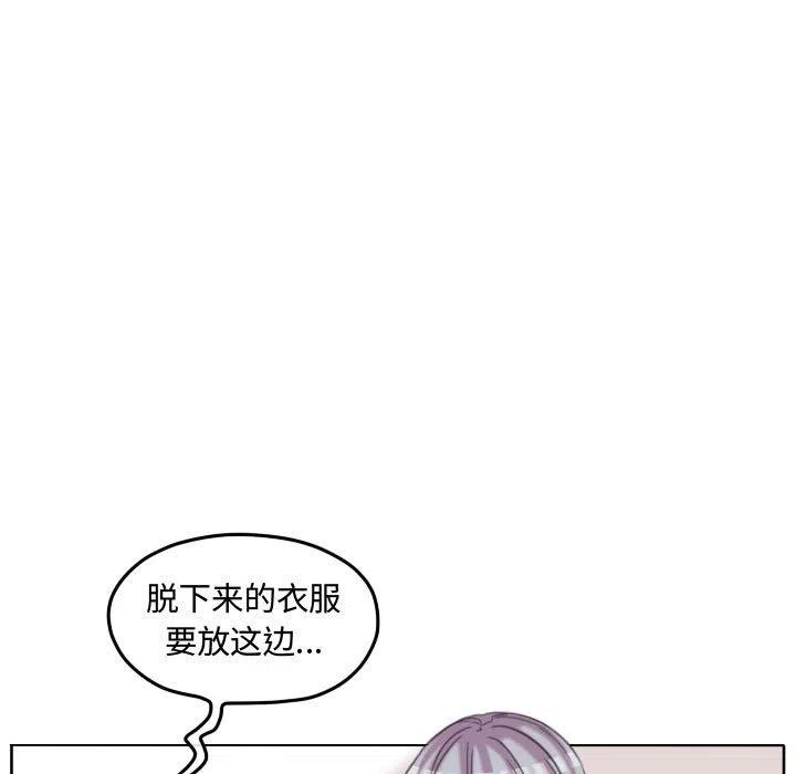 超酷的恋爱漫画,1051图