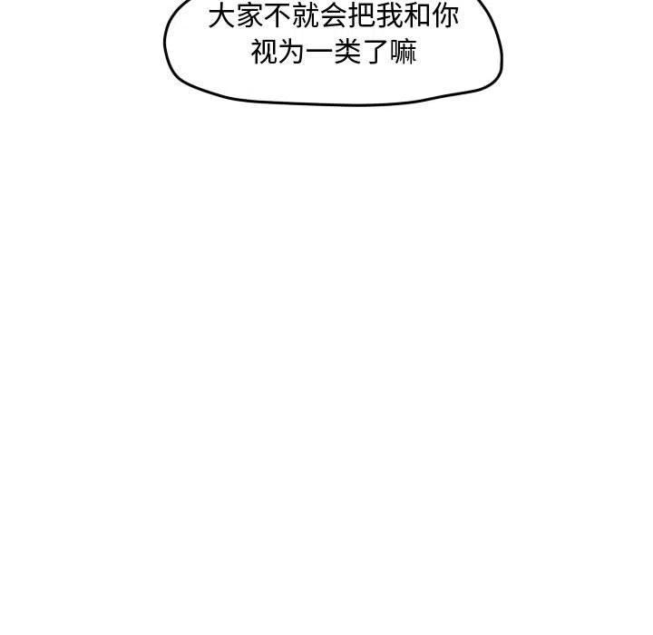 超酷奢华高清质感商务手机壁纸漫画,351图