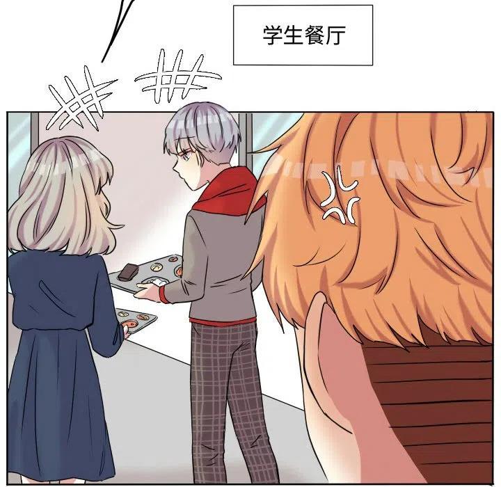 超酷的恋爱漫画,582图