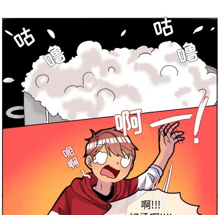 超酷的恋爱漫画免费在线阅读漫画,682图