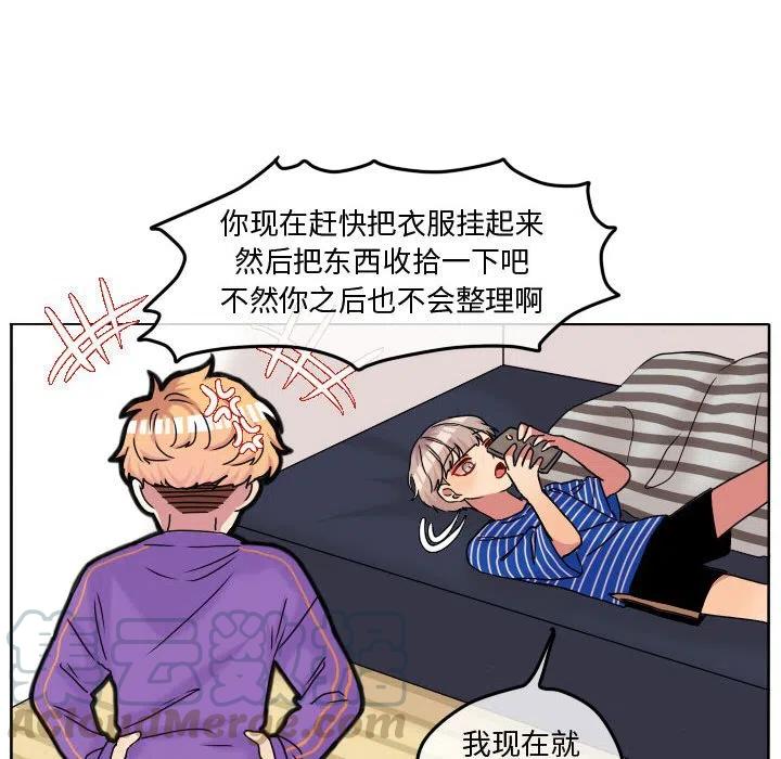 超酷的恋爱漫画免费在线阅读漫画,681图