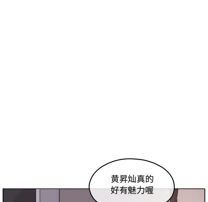 超酷的恋爱漫画免费在线阅读漫画,1001图