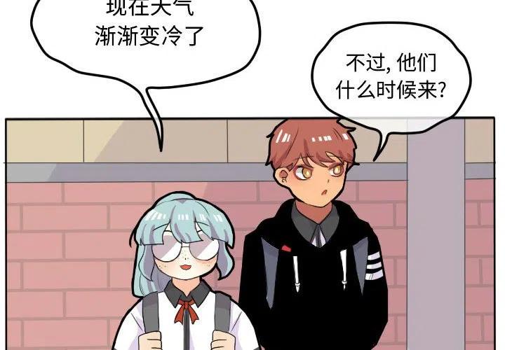 超酷的恋爱漫画,162图