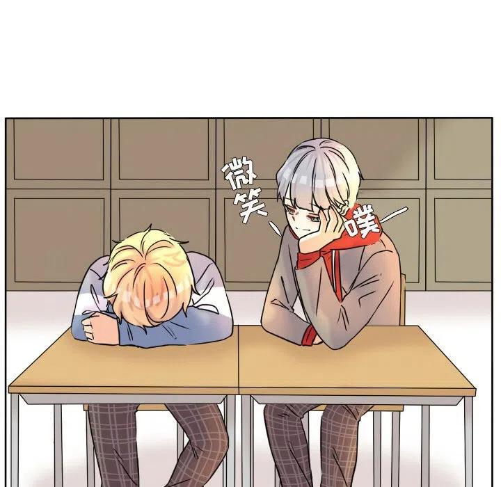 超酷的恋爱漫画免费在线阅读漫画,561图