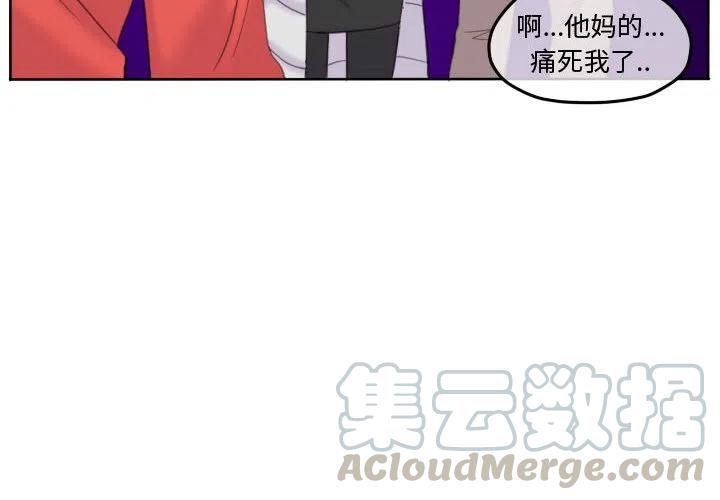 超酷的恋爱漫画免费在线阅读漫画,872图