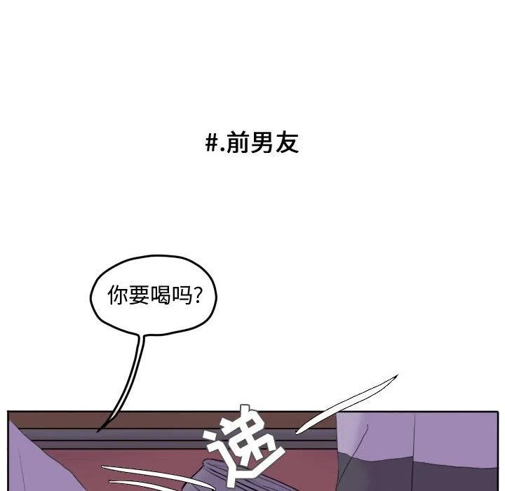 超酷的恋爱漫画免费在线阅读漫画,482图