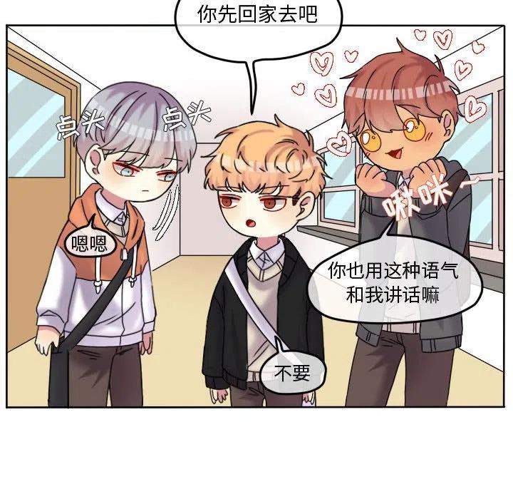 超酷的恋爱漫画免费在线阅读漫画,792图
