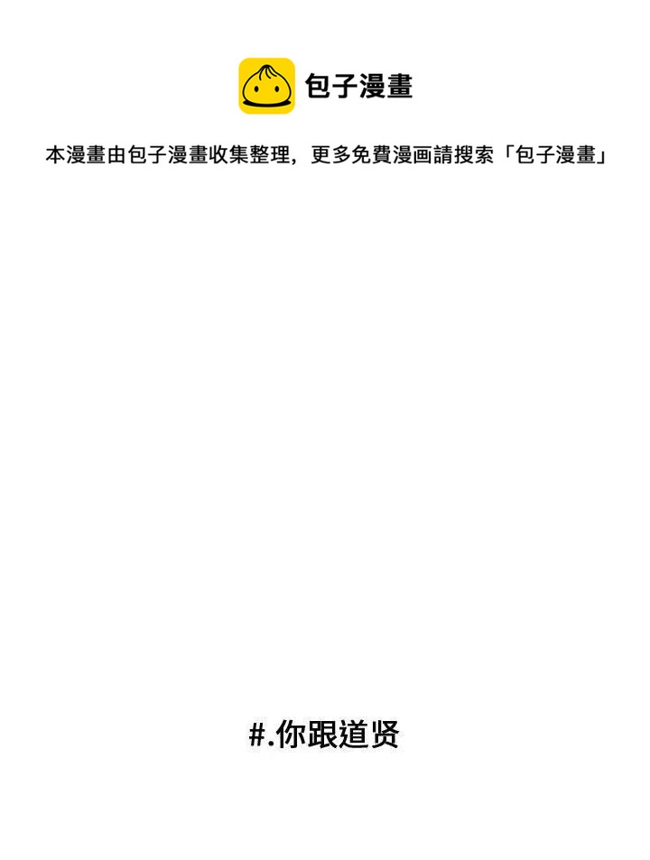 超酷的恋爱漫画免费在线阅读漫画,172图