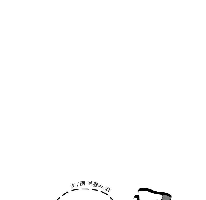 超酷的恋爱漫画免费在线阅读漫画,502图