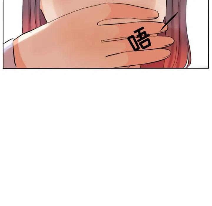 超酷的恋爱漫画免费在线阅读漫画,542图