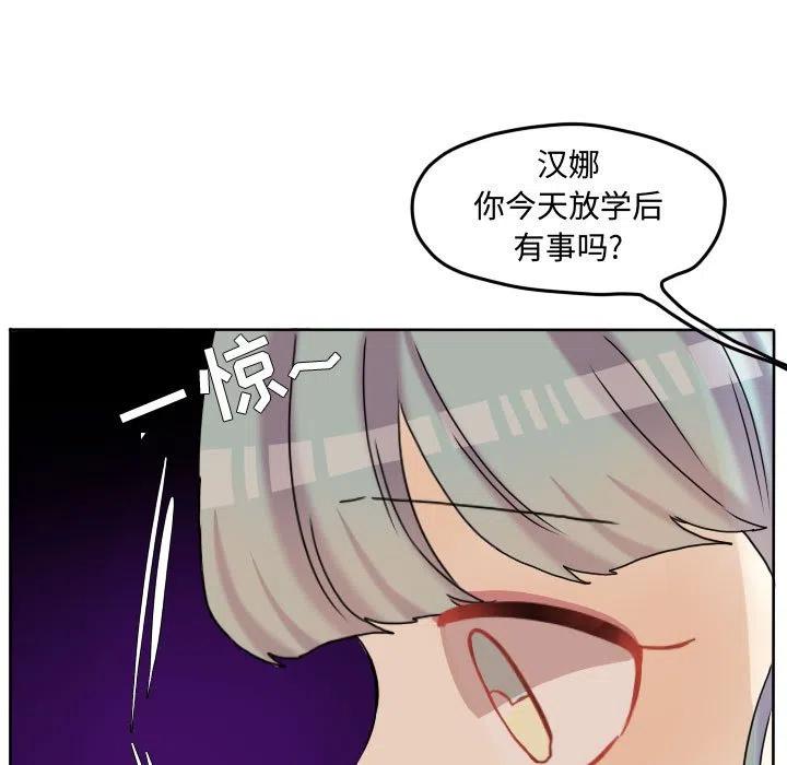 超酷的恋爱漫画,751图