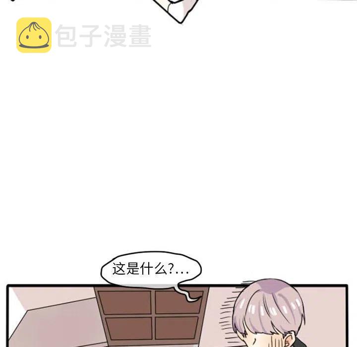 超酷的恋爱漫画免费在线阅读漫画,112图