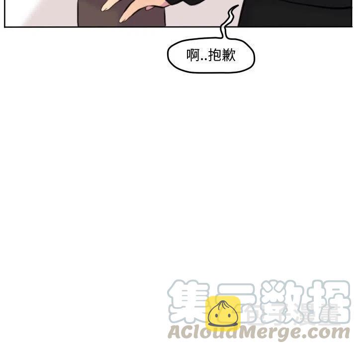 超酷的恋爱漫画免费在线阅读漫画,851图