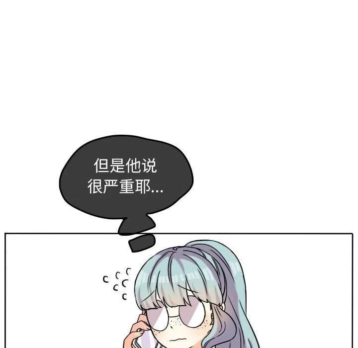 超酷的恋爱漫画免费在线阅读漫画,342图