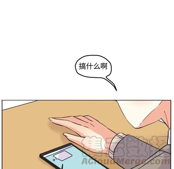 超酷的恋爱漫画免费在线阅读漫画,451图