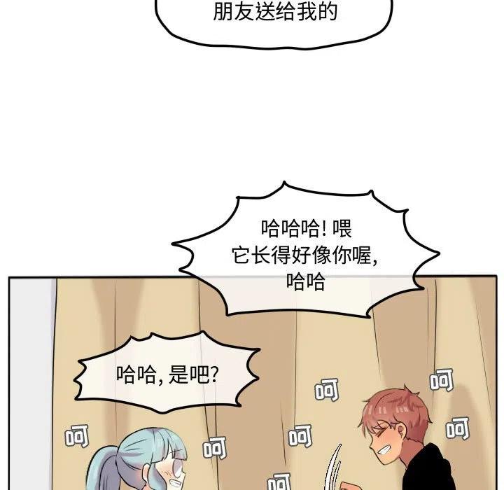超酷的恋爱漫画免费在线阅读漫画,172图